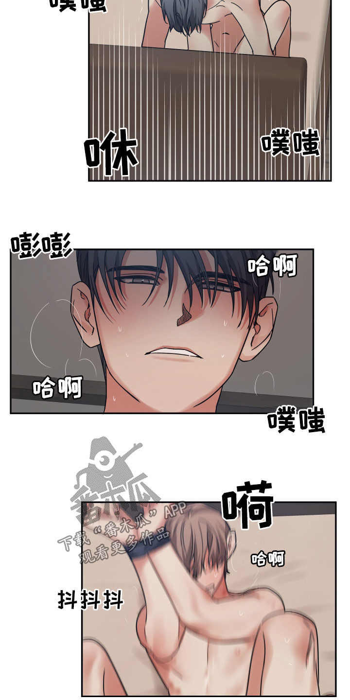 第57章：还早呢9
