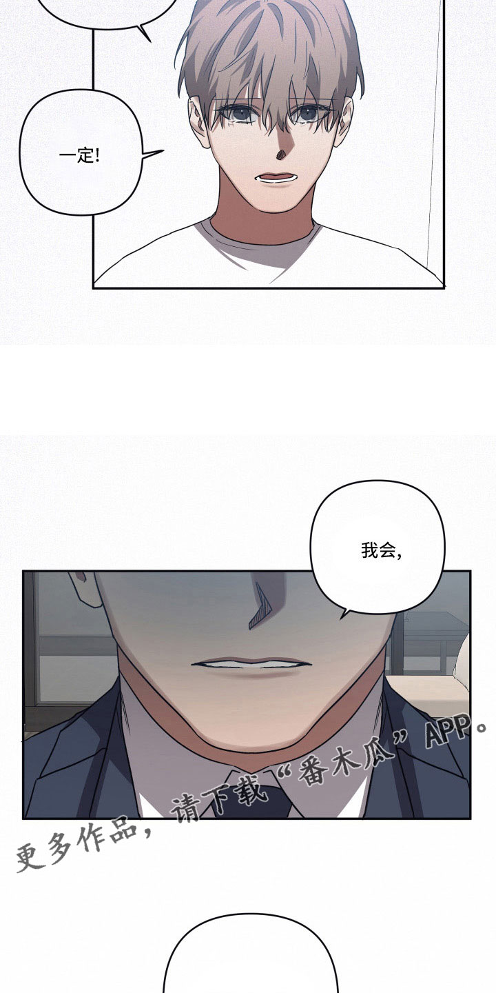 第103章：【第二季】重新去见你16