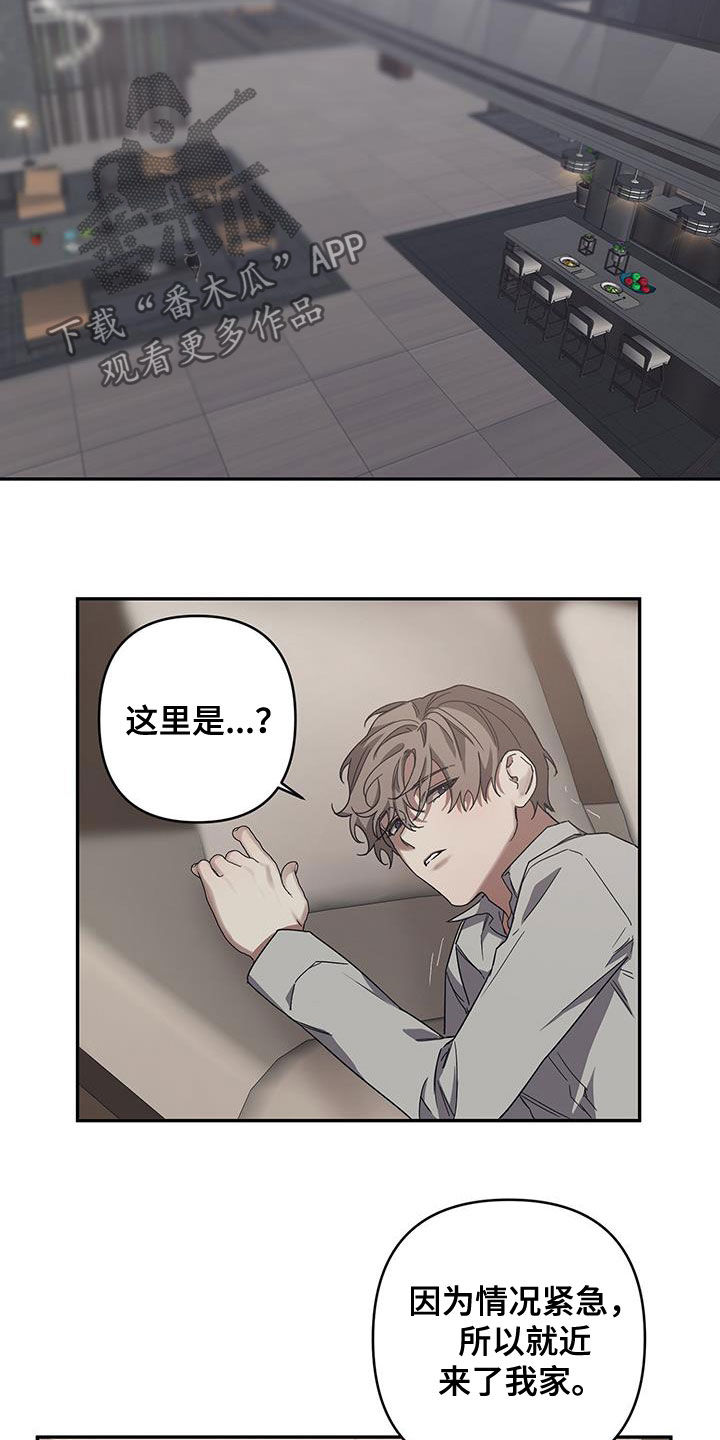 第31章：不对劲16