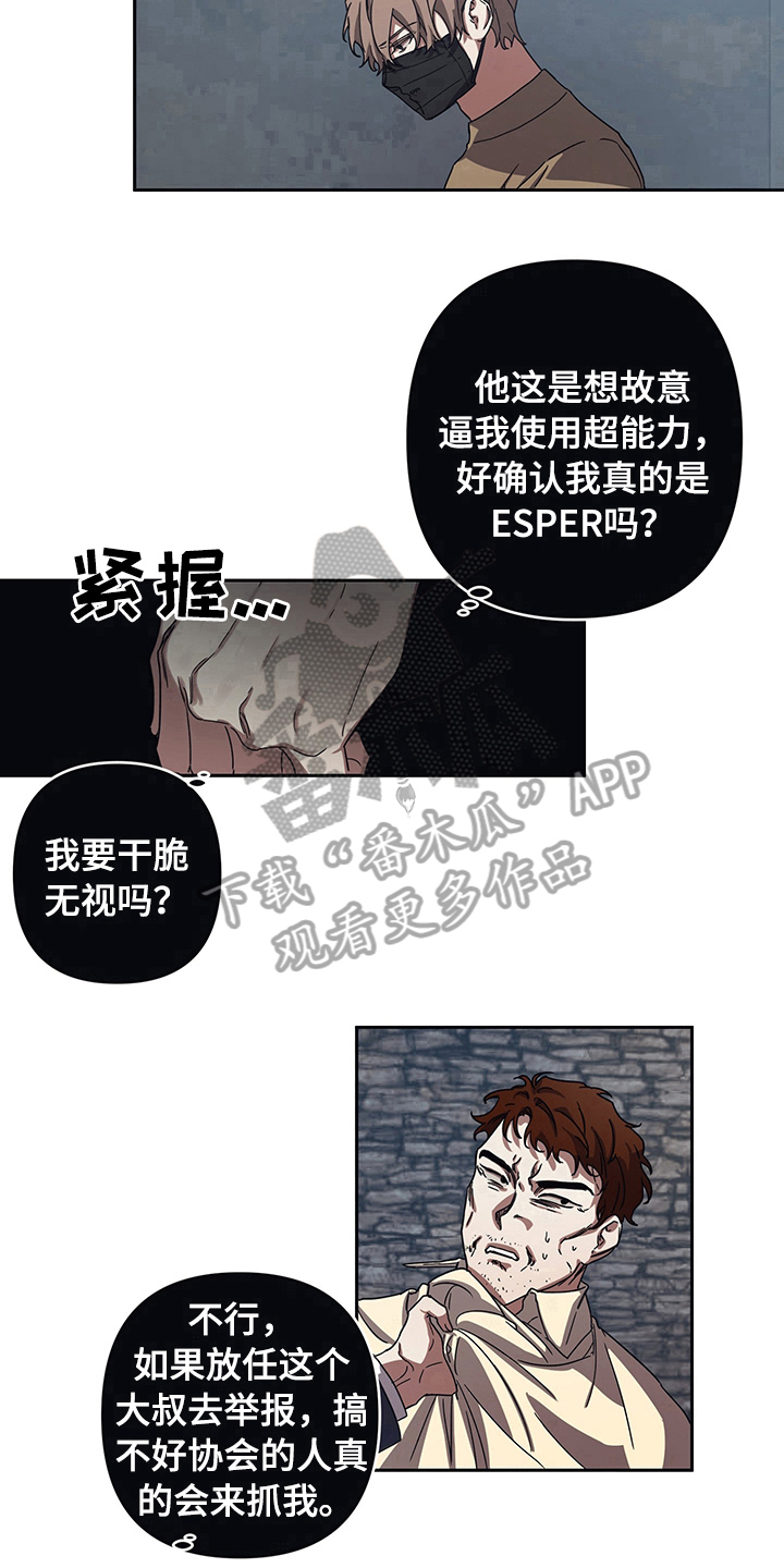 第9章：后果12
