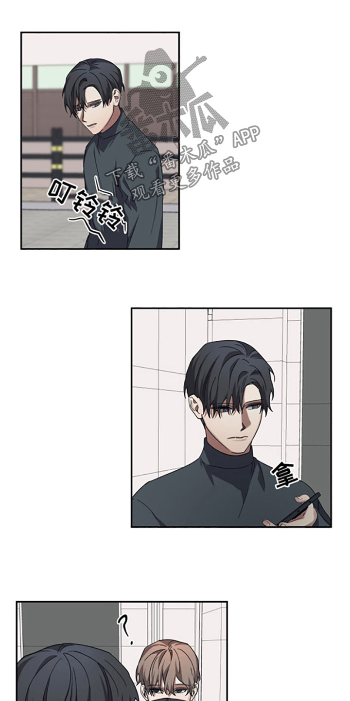 第52章：奇怪7