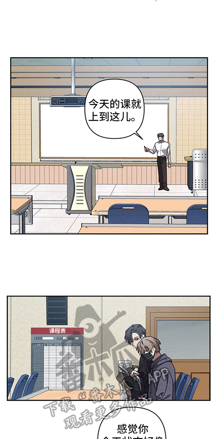 第17章：试探9