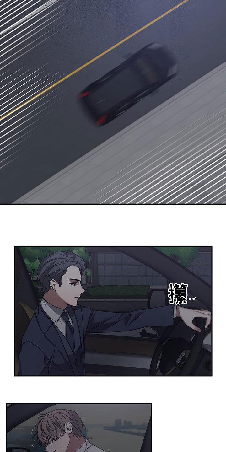 第31章：不对劲8