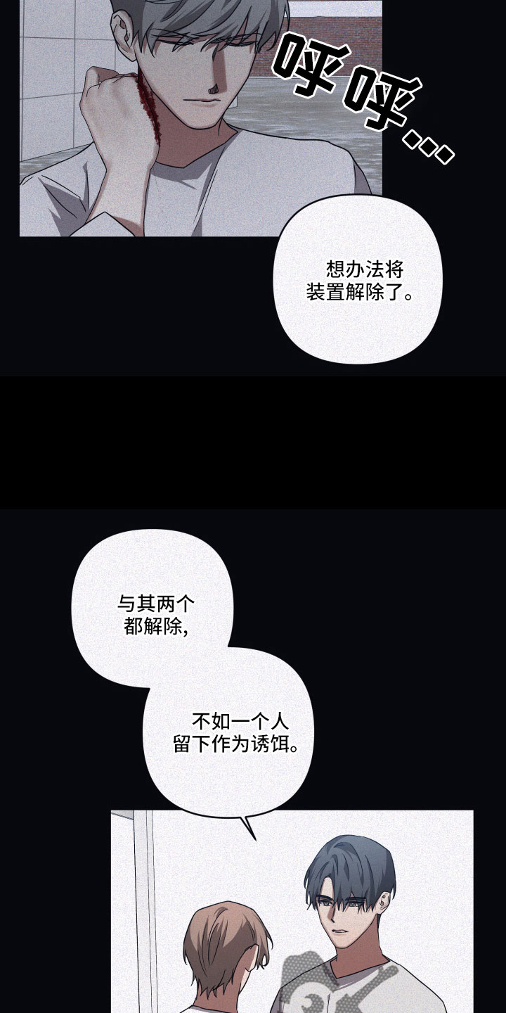第92章：【第二季】GPS13