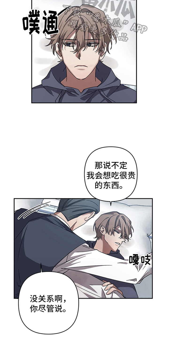 第18章：疑惑10