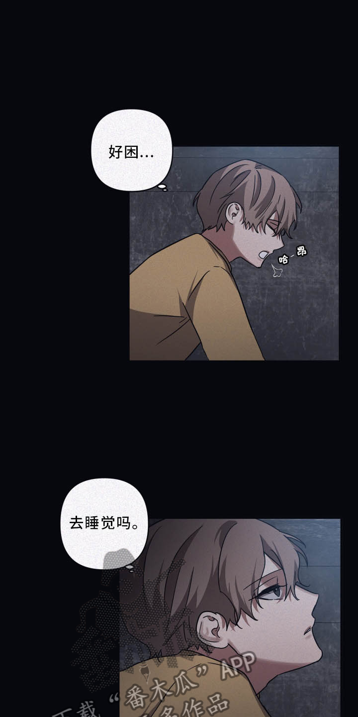 第82章：【第二季】新朋友14
