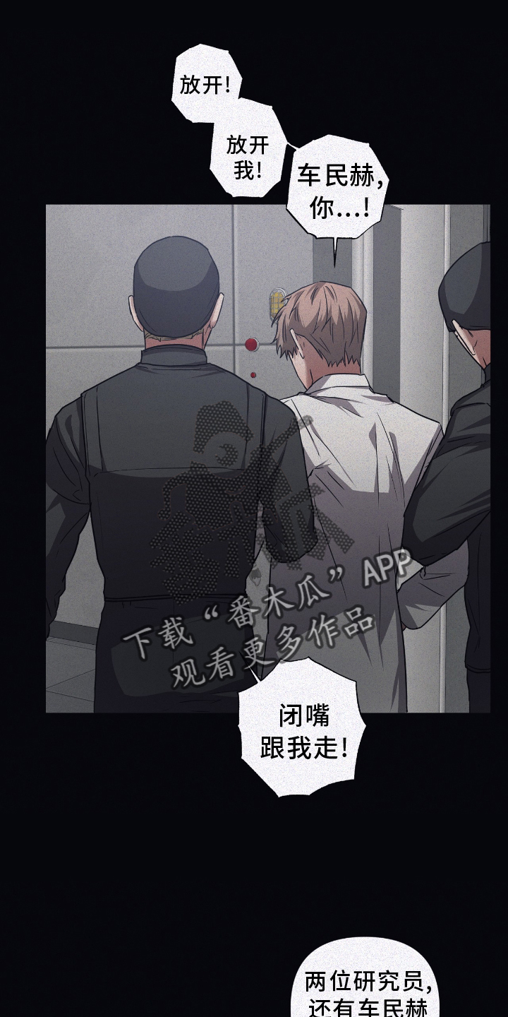 第141章：【第二季】诺言21
