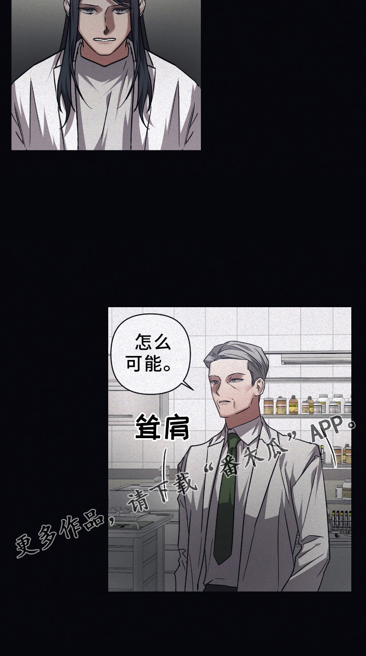 第136章：【第二季】决定权21
