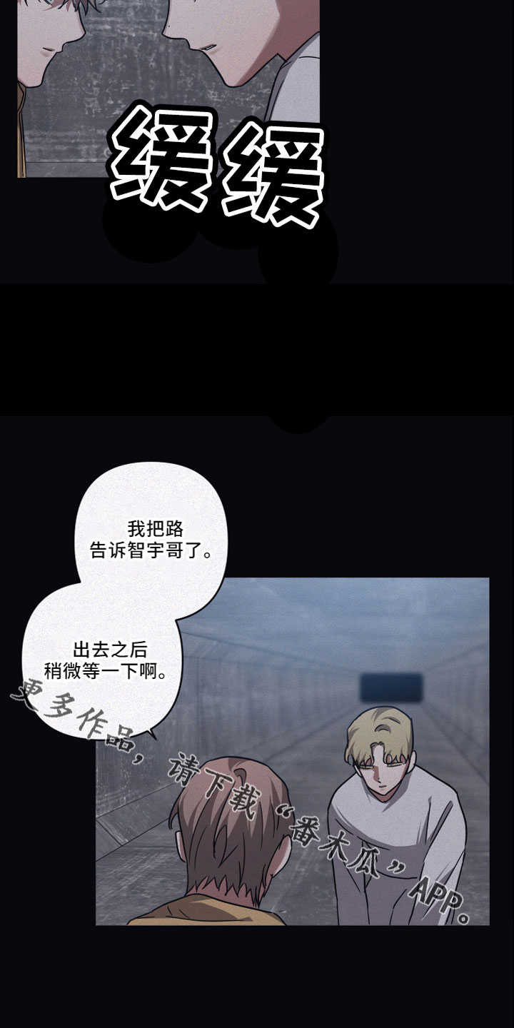 第89章：【第二季】外面见8