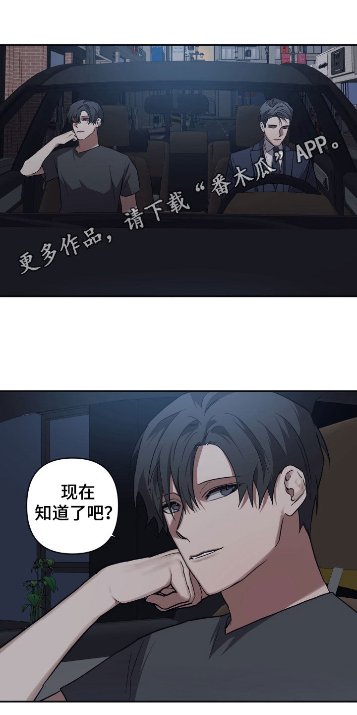 第108章：【第二季】别无所求0