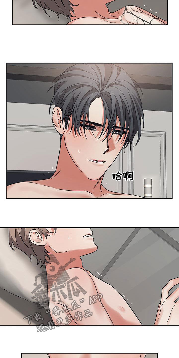 第33章：拒绝不了18