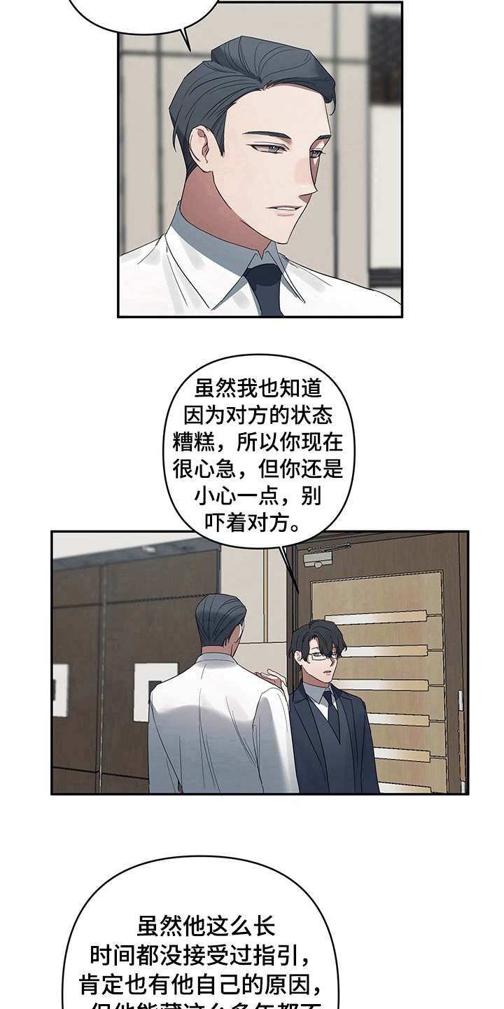 第7章：了解6