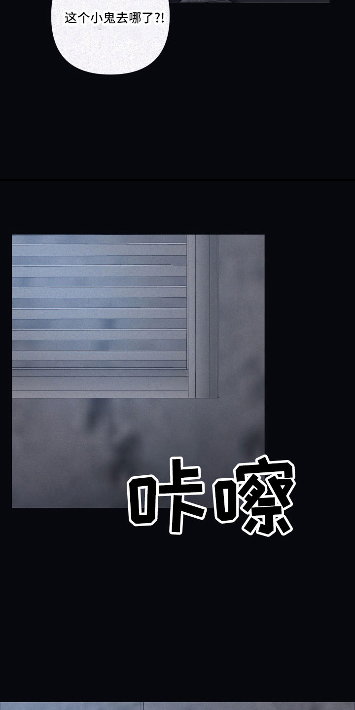 第91章：【第二季】没打算出去12