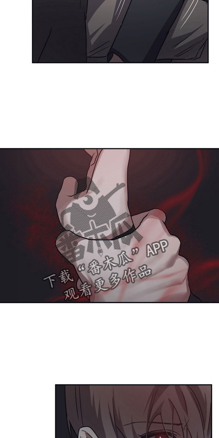 第115章：【第二季】只有我可以救你11