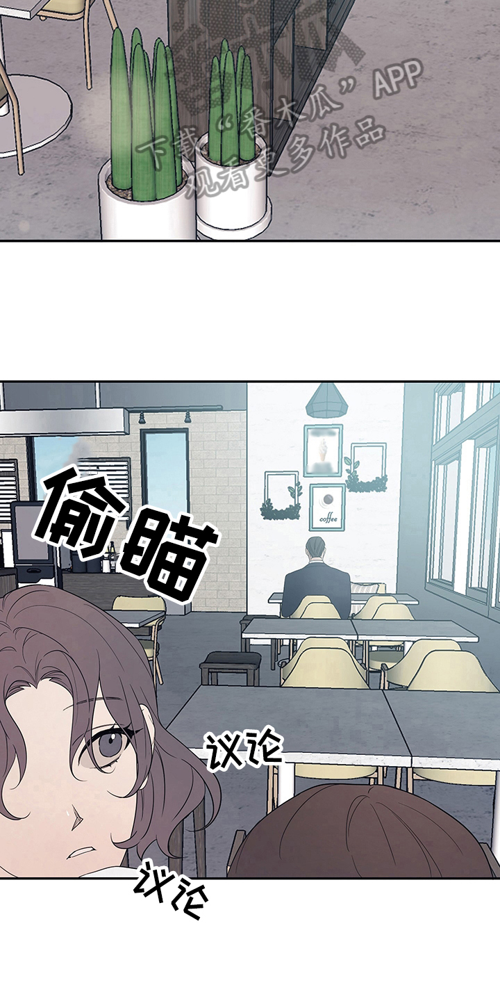 第4章：找上门4