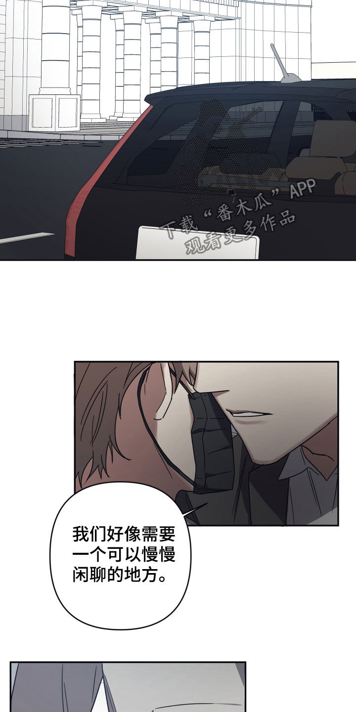 第55章：我有点奇怪8