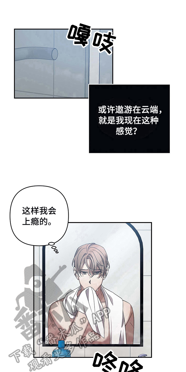 第15章：原因11