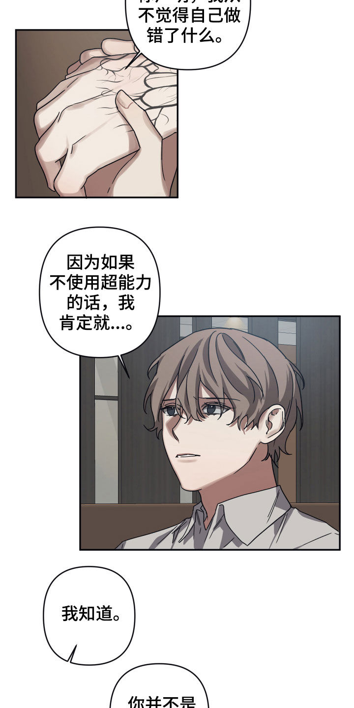 第39章：声明11