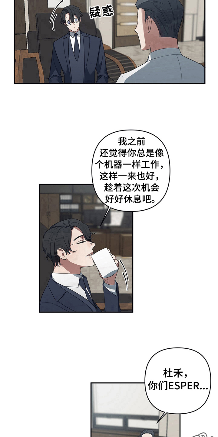 第6章：否认14