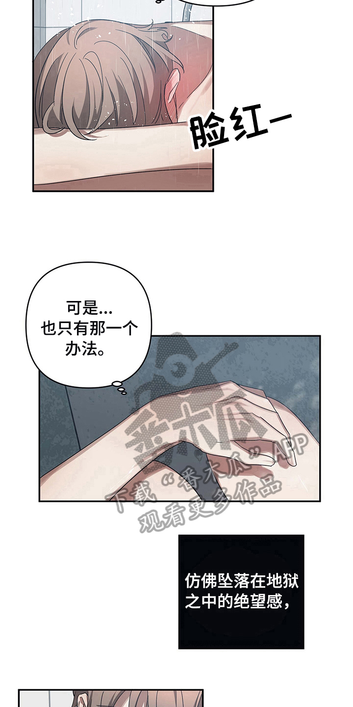 第15章：原因9