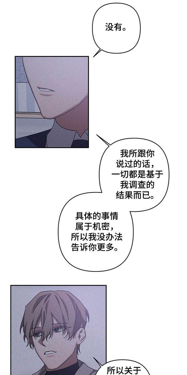 第22章：后悔12