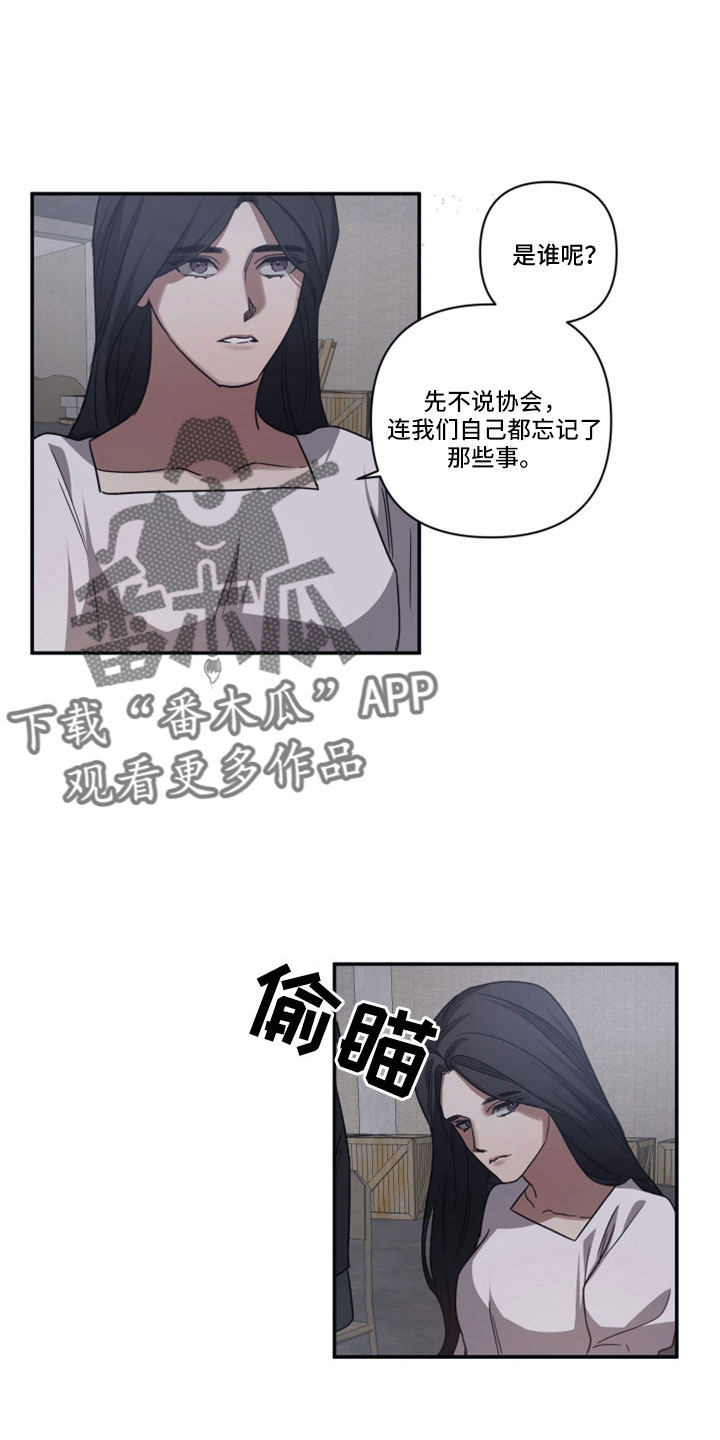 第111章：【第二季】谢谢6
