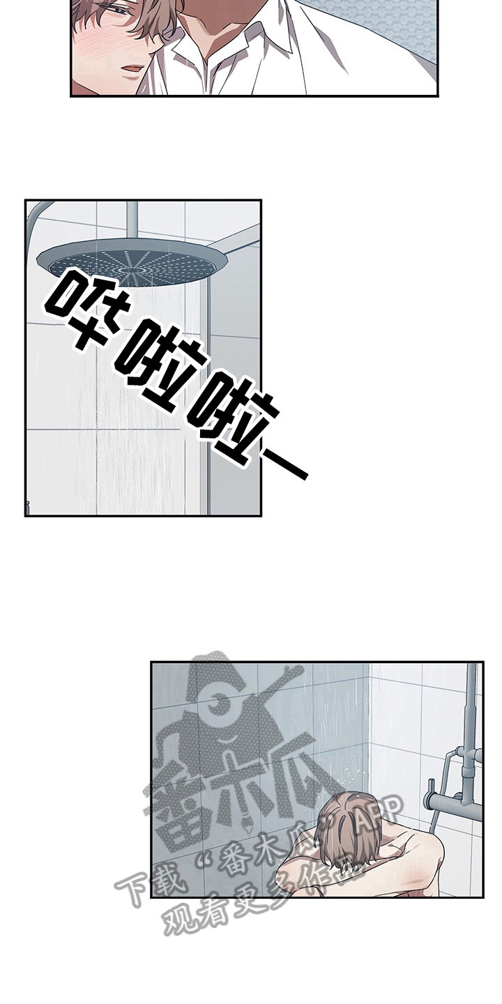 第15章：原因7