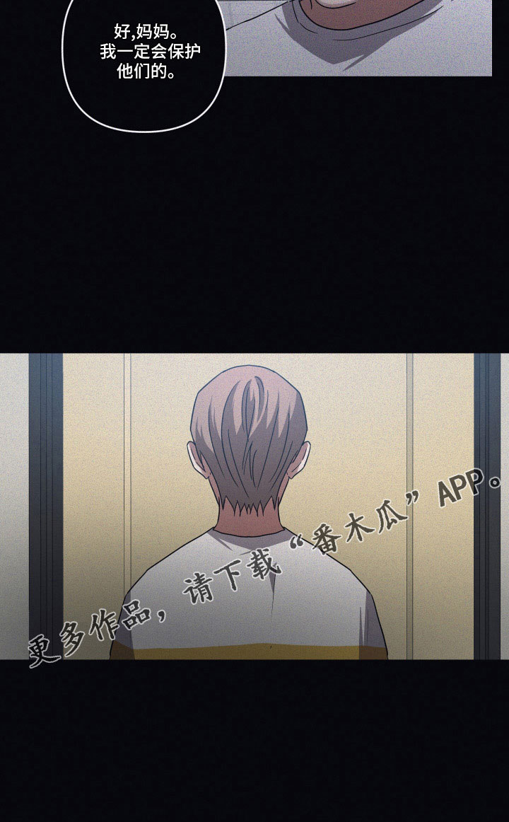 第99章： 【第二季】一起忘了9