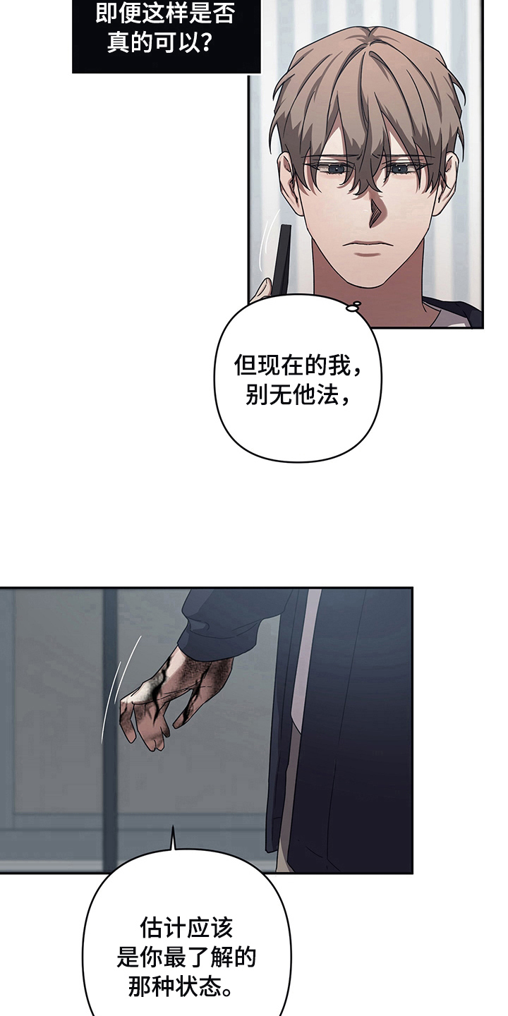 第13章：方法6