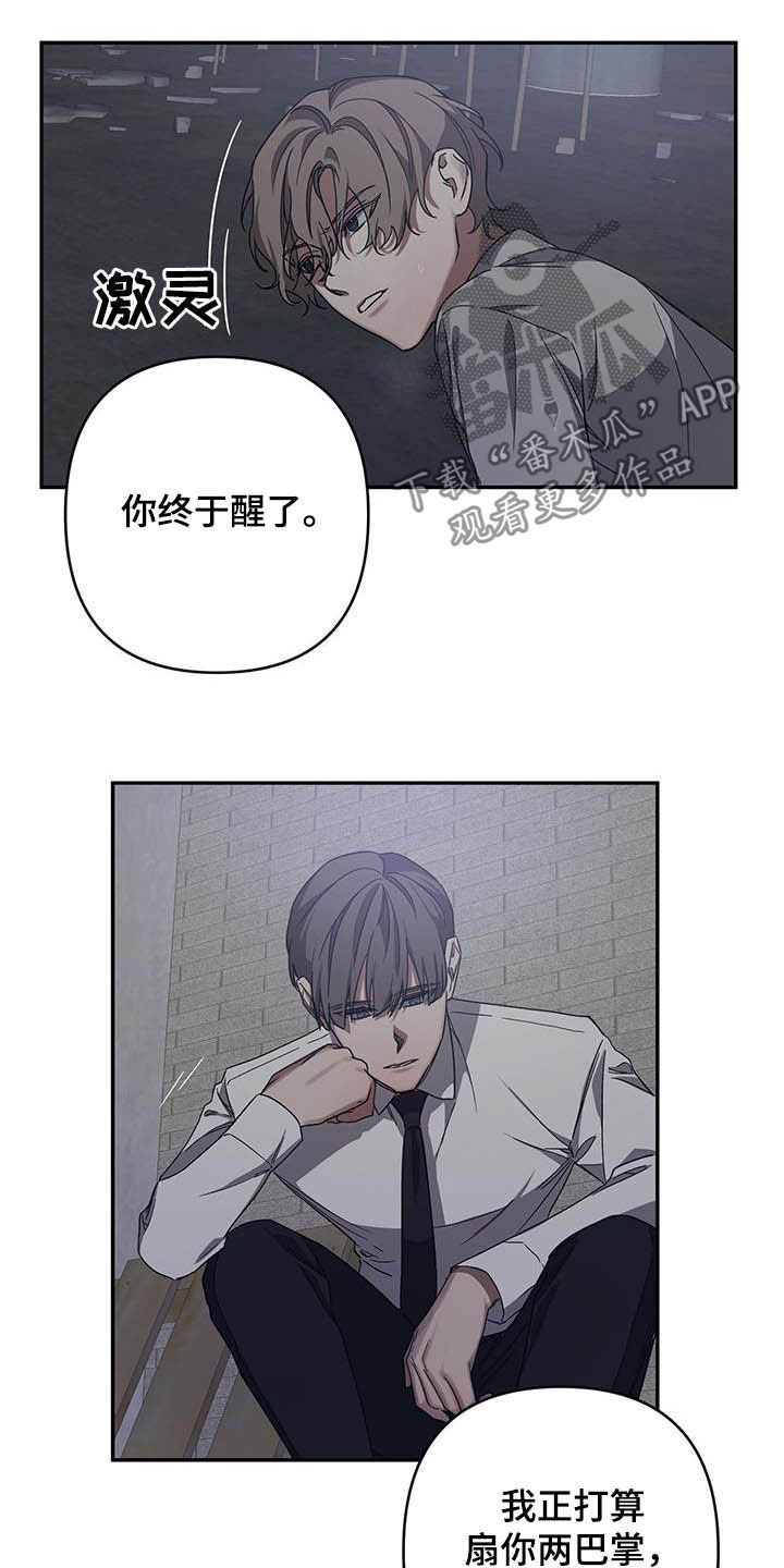 第27章：聊聊14