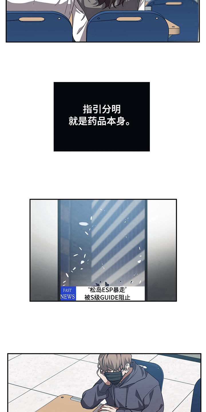 第16章：电话7