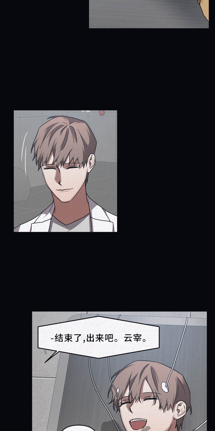 第81章：【第二季】合适6