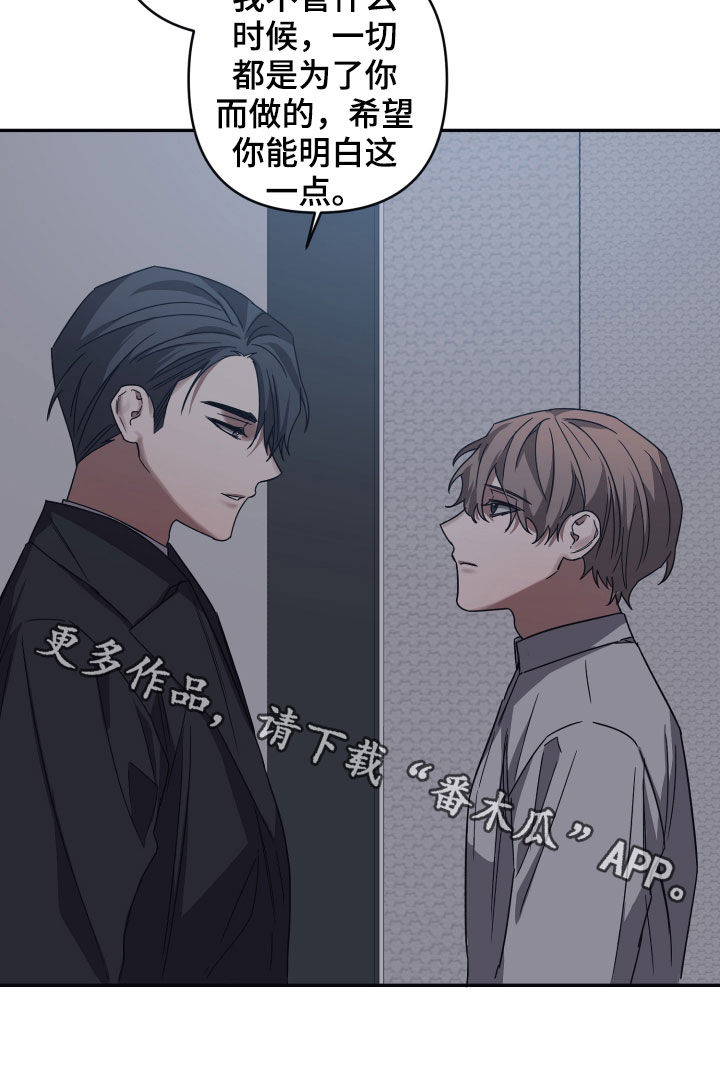 第46章：感谢16