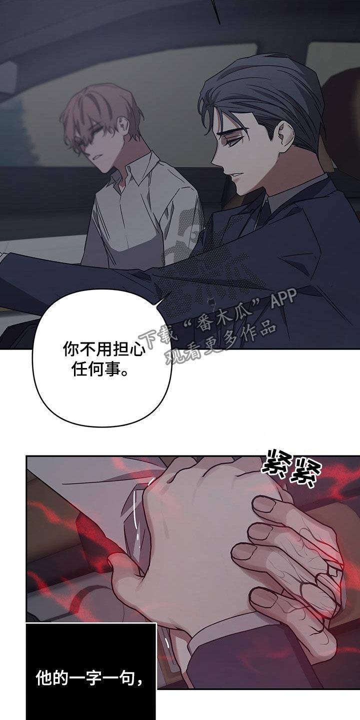 第31章：不对劲13