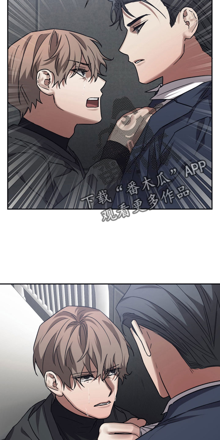 第127章： 【第二季】我会听19