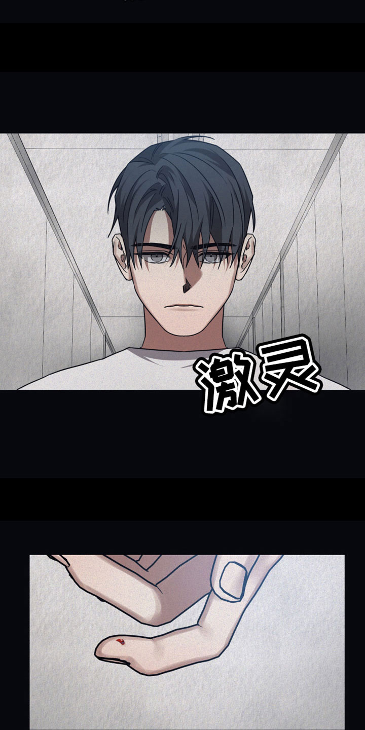 第122章：【第二季】一定要保护好3