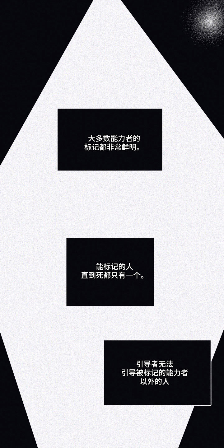 第98章： 【第二季】幼稚想法5