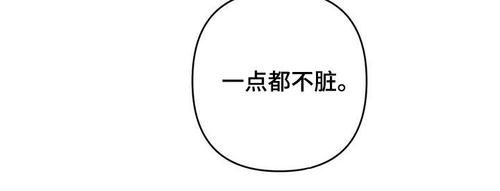第33章：拒绝不了5