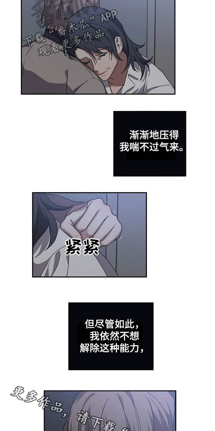 第20章：改变13
