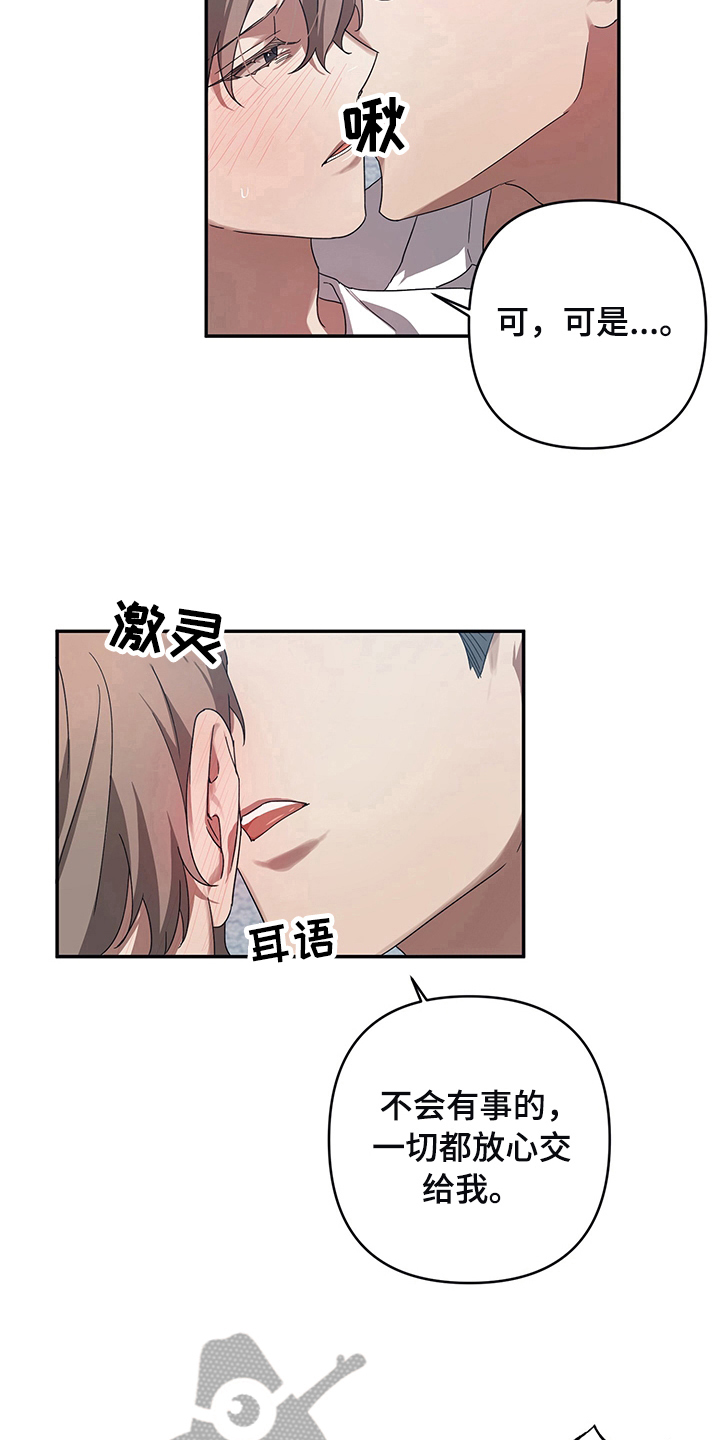 第15章：原因5