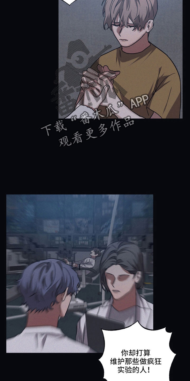 第127章： 【第二季】我会听15