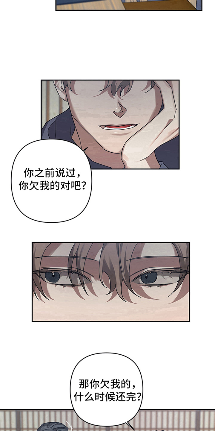 第18章：疑惑17