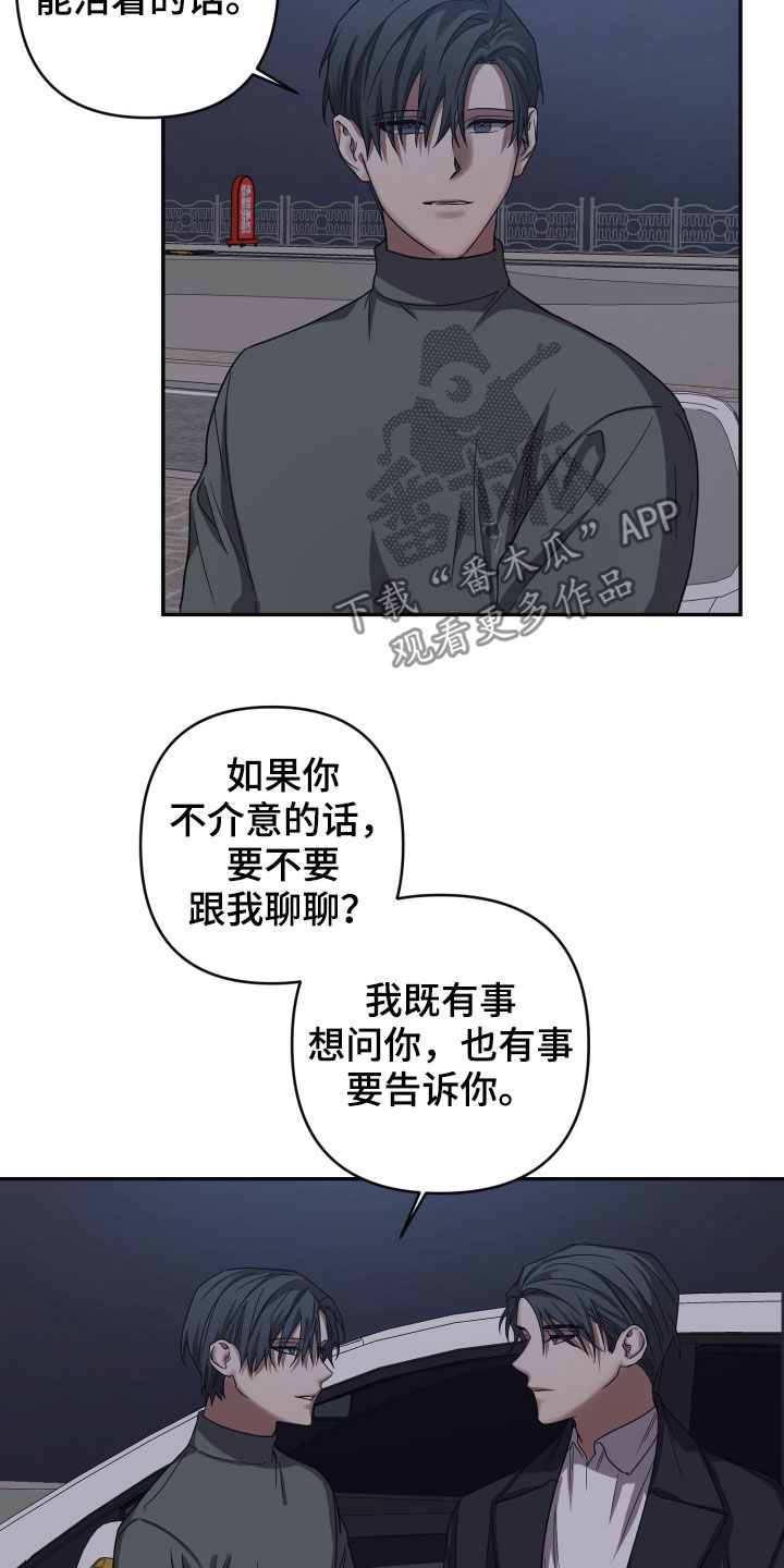 第47章：真的很忙15