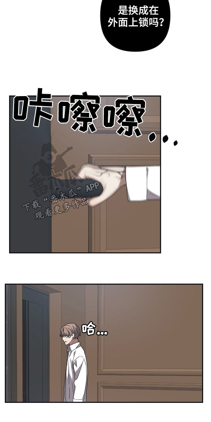 第59章：混蛋10