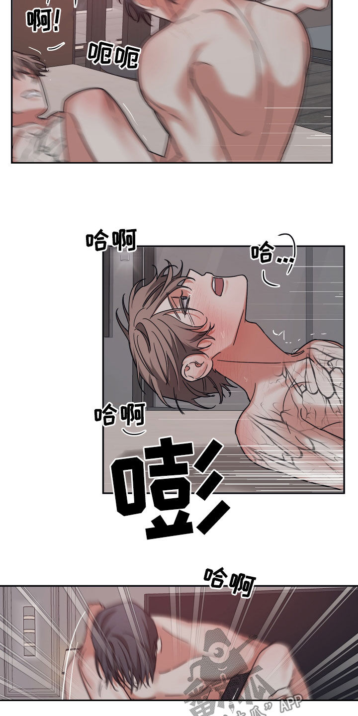 第65章：【第二季】骗人9