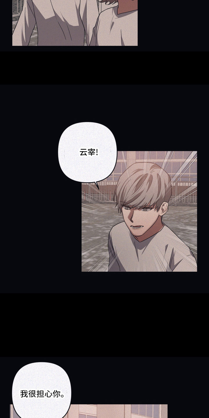 第93章：【第二季】还不行6