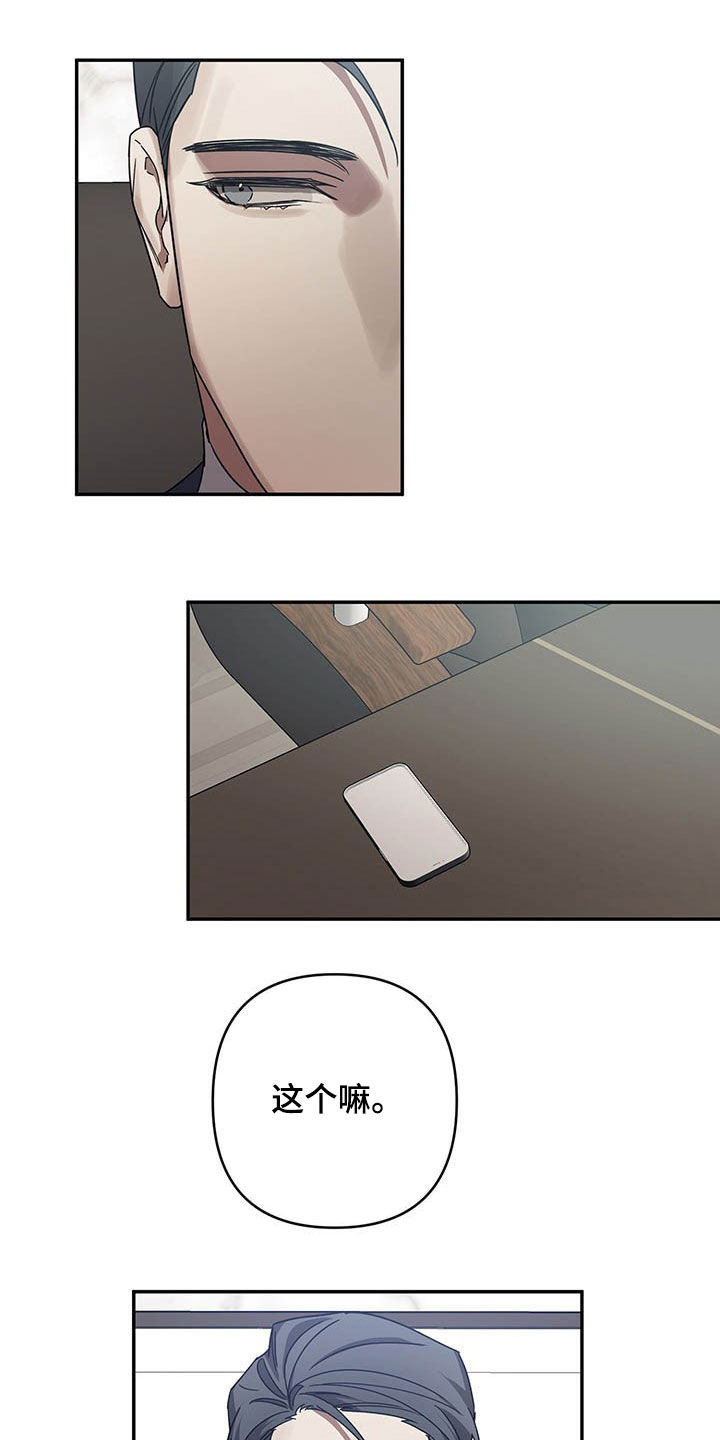 第23章：拒绝8