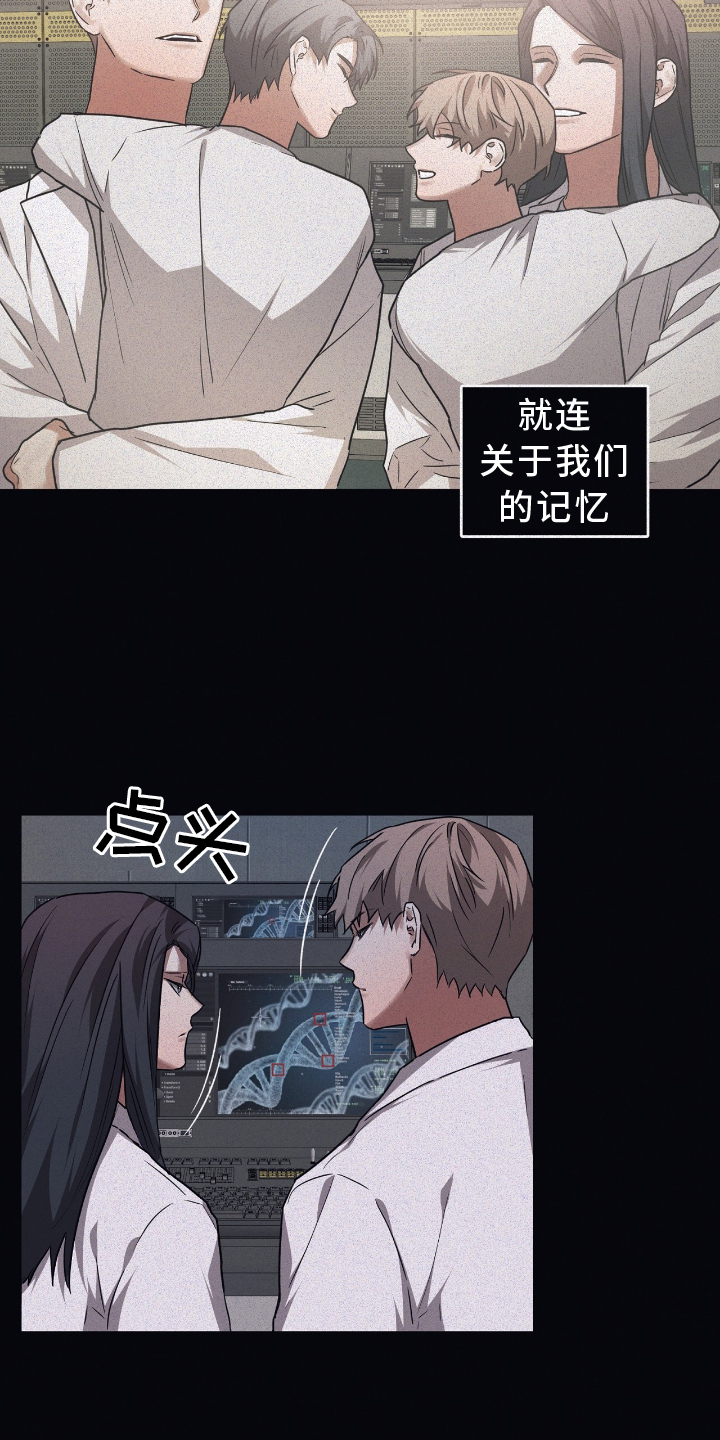 第140章：【第二季】足够了8