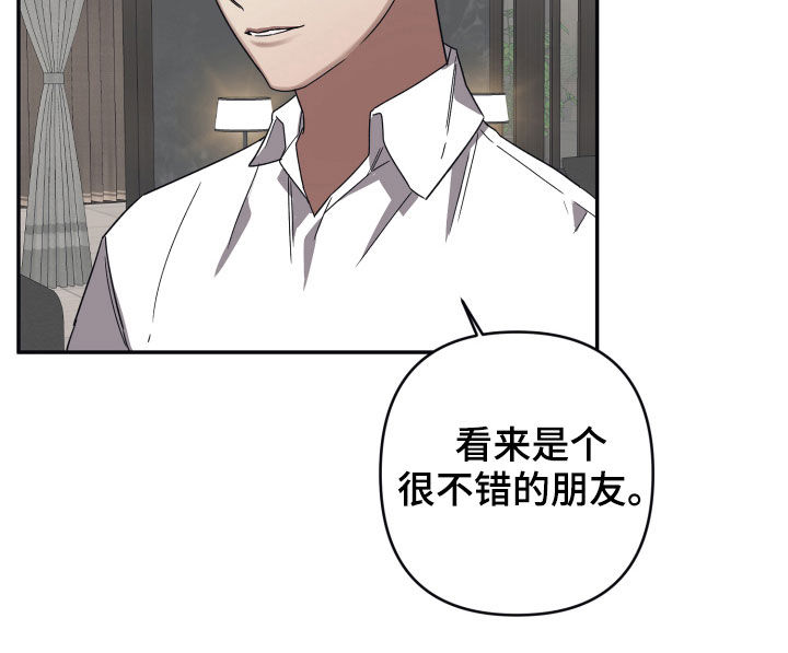 第43章：不行吗12