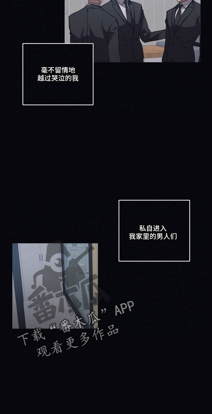 第100章： 【第二季】双双自杀13